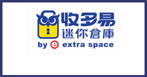 2014 Storeasy by Extra Space